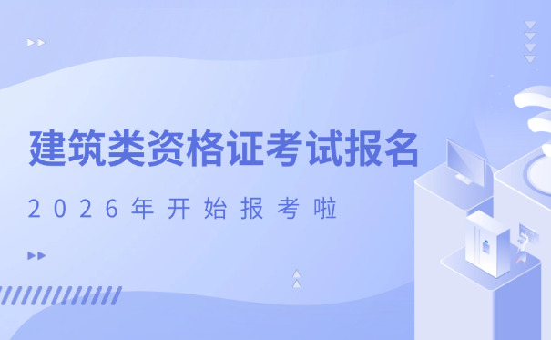 廊坊水利专业监理工程师考试一般在哪里考(廊坊水利监理考试考处)