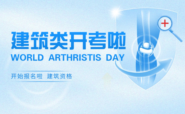 静海区公路水运试验检测师考试具体有哪些科目和内容(静海区公路水运试验检测师考试科目)