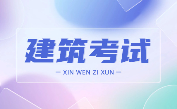泰安二级机电工程建造师的工资一般月薪大概多少钱(泰安二级机电建造师月薪约3000元)