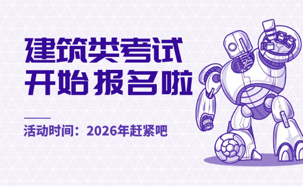 潼南区一级安装工程造价工程师报考条件及专业详细要求(潼南区一级安装工程造价工程师报考条件)