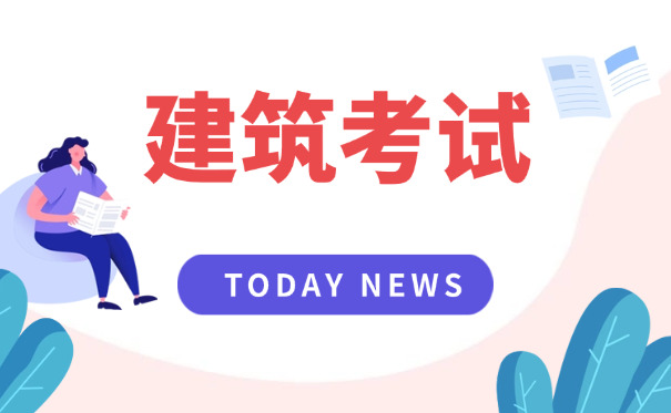 西藏公路水运助理试验检测师考试指导中心哪里有(西藏公路水运助理试验检测师考试指导中心在哪里)