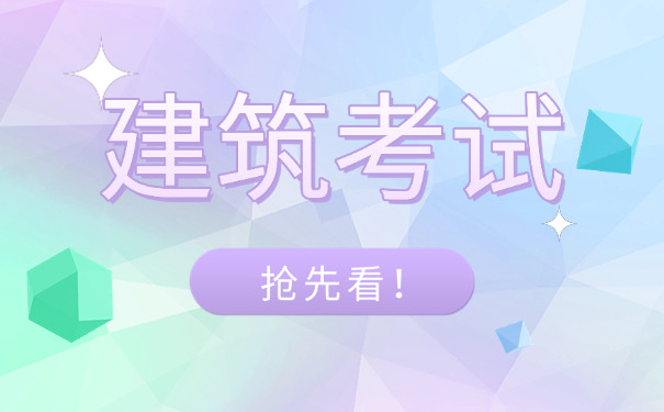 江津区公路水运助理试验检测师报考条件有什么要求(江津区助理试验检测师报考条件)