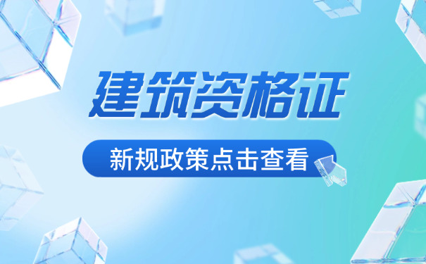 松江区公路水运助理试验检测师报考条件及专业详细要求(松江公路试验师报考条件)