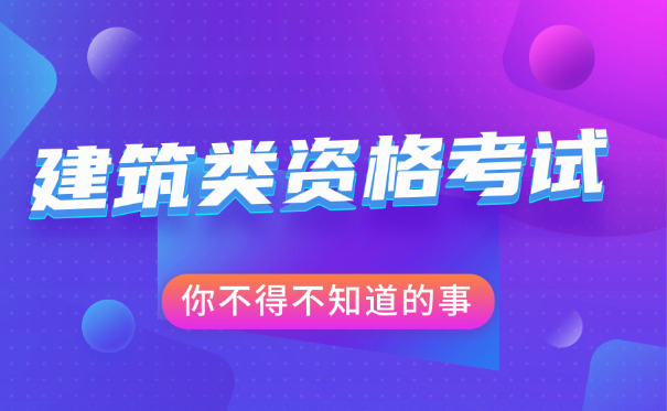 上海一级市政公用工程建造师工资多少钱一个月通常(上海一级市政建造师工资多少)
